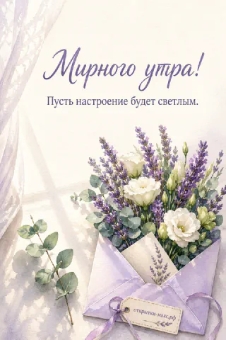 Кружка с пенкой в форме смешного облачка