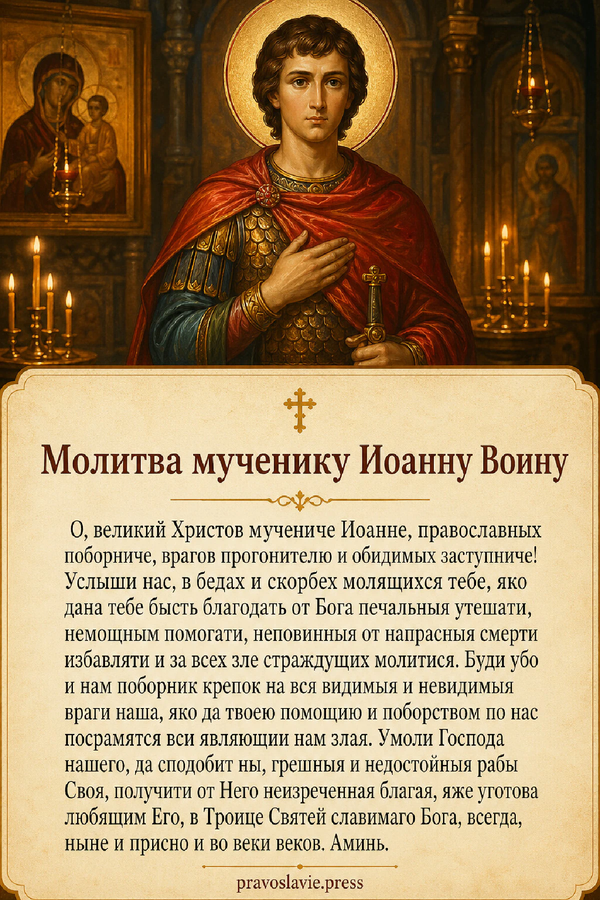 Открытка с пожеланием доброго утра