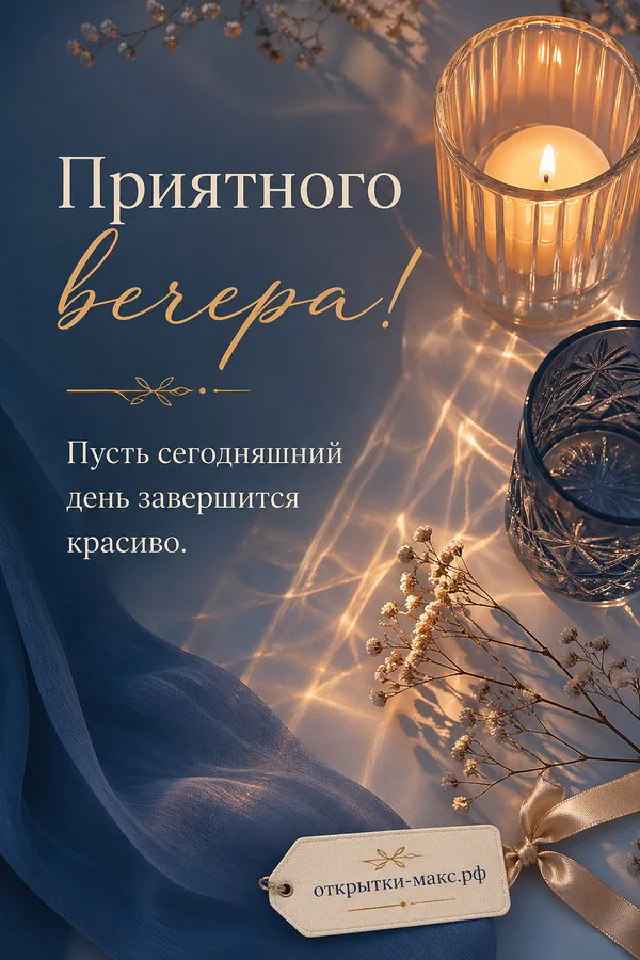 Акварельный рисунок: синие варежки и кружка какао с зефирками на фоне зимнего окна с лампой — вариант 8