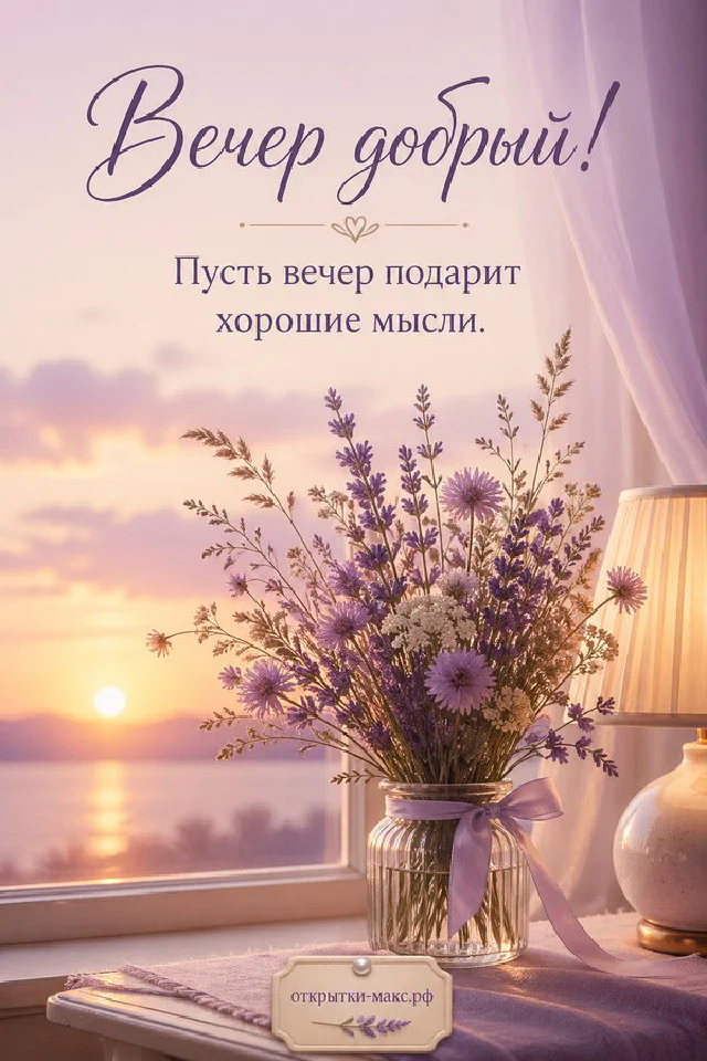 Горящая сиреневая свеча на золотом блюдце, лиловая книга с закладкой и акварельная открытка с закатом на столе — вариант 7