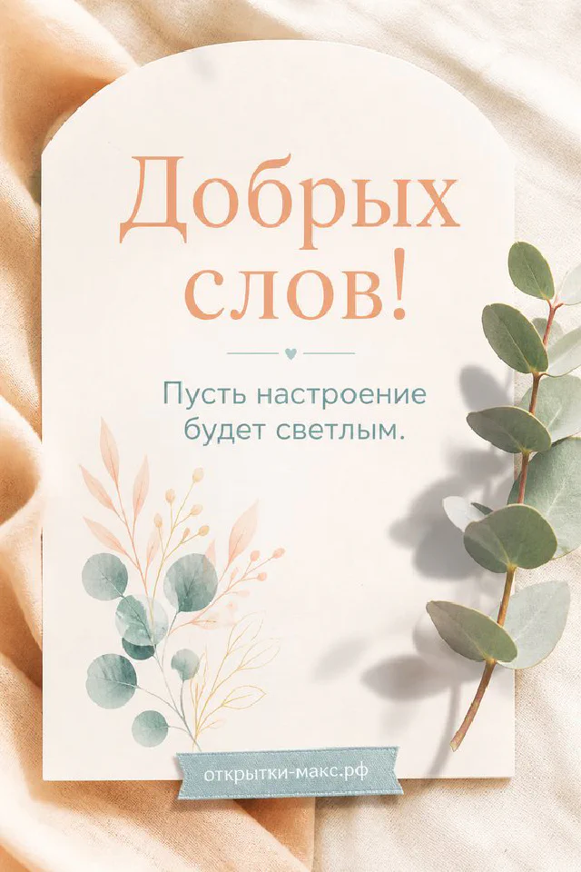 Зелёный конверт с восковой печатью-сердцем и бумажная открытка с ветками ягод падуба на белой льняной ткани — вариант 3