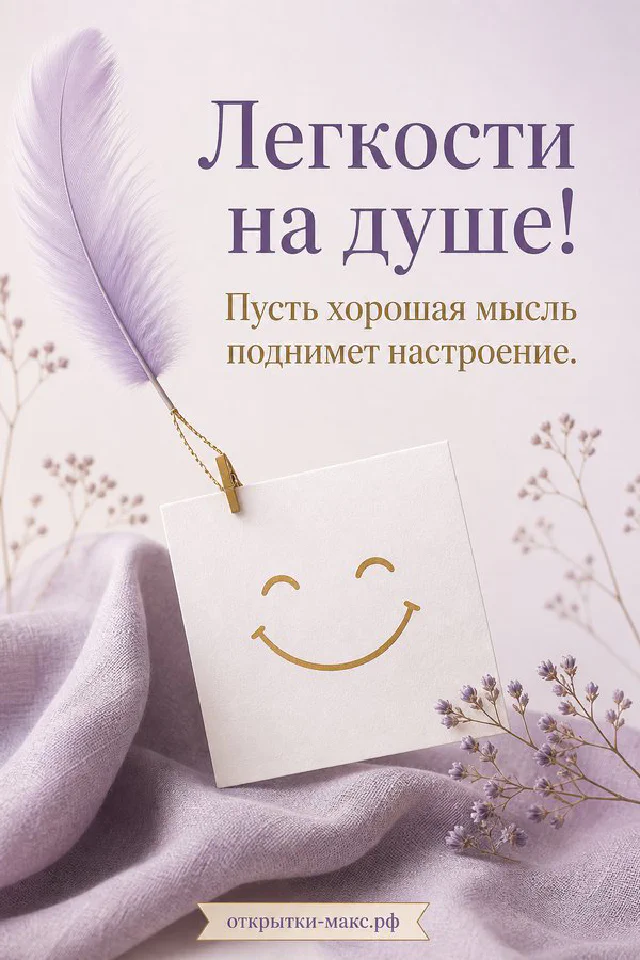 Две кружки кофе, бумажная открытка с нарисованным листиком и золотые сердечки на бежевом фоне — вариант 3