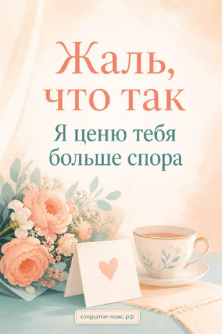 Маленький смешной рисунок на карточке и светлый фон