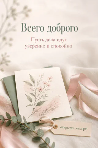Солнечные блики, цветная лента и чистое поле для текста