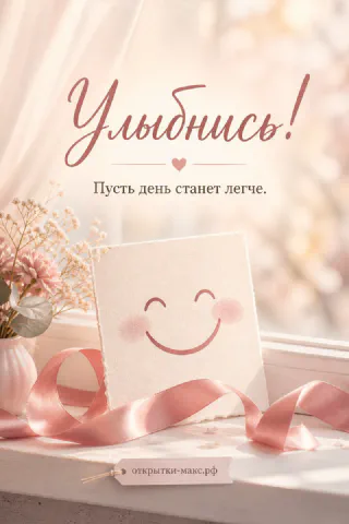 Солнечные блики, цветная лента и чистое поле для текста