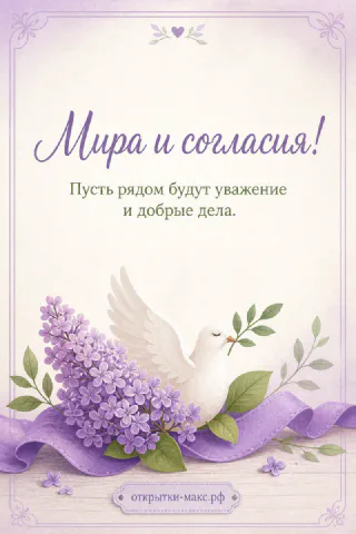Солнечные блики, цветная лента и чистое поле для текста