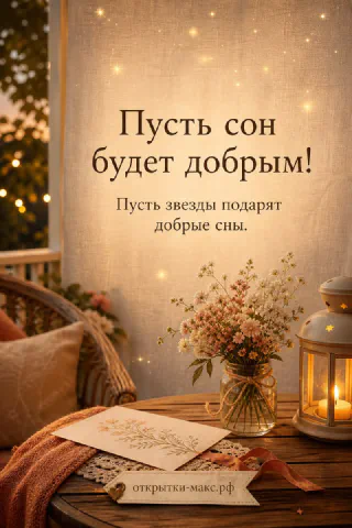 Чистая композиция с красивой рамкой из веточек и свободным полем для текста