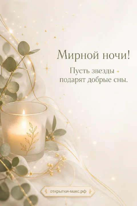 Маленький конверт, цветок и спокойный фон для теплого пожелания