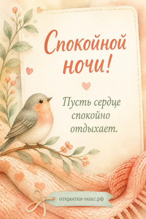 Нежный букет, фарфоровая чашка и светлая открытка