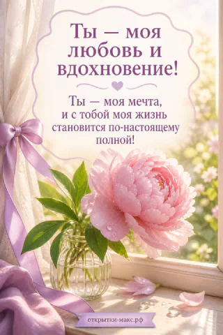 Две чашки рядом, мягкое сердце из бумаги и чистое поле для признания