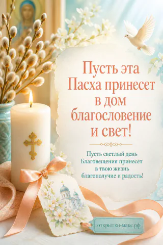 Корзинка с яйцами, весенние цветы и чистое поле для текста