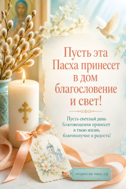 Корзинка с яйцами, весенние цветы и чистое поле для текста